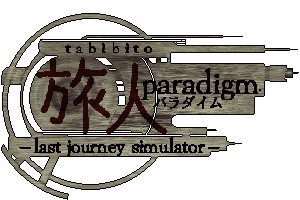 Tabibito Paradigm logo